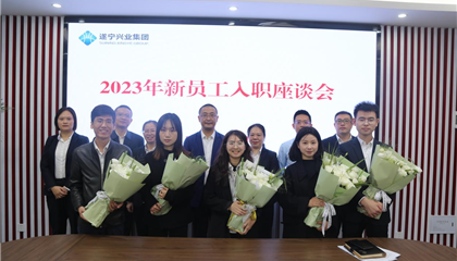 以夢(mèng)為馬立初心，凝“新”聚力助前行