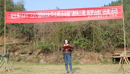 三月芳菲 灼灼韶華│興業(yè)集團(tuán)舉行慶?！叭恕眹?guó)際婦女節(jié)活動(dòng)