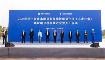 人才公寓項(xiàng)目開工！興業(yè)集團(tuán)奮戰(zhàn)一季度、實(shí)現(xiàn)開門紅