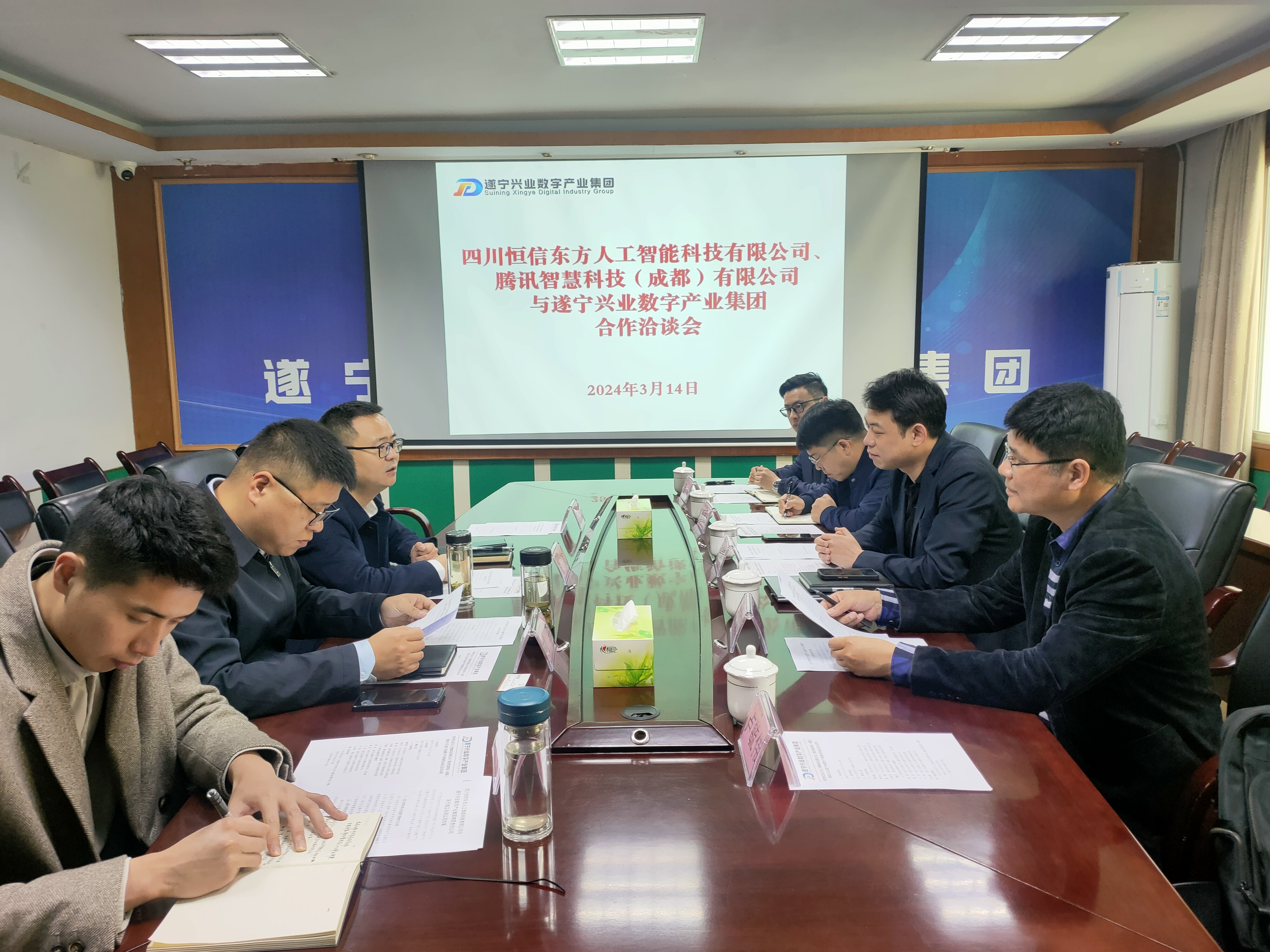 數(shù)產(chǎn)集團(tuán) 數(shù)產(chǎn)集團(tuán)